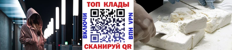 Купить наркоту Высоцк Марихуана  АМФЕТАМИН  A-PVP  Гашиш  МЕТАМФЕТАМИН  МЕФ  КОКАИН 