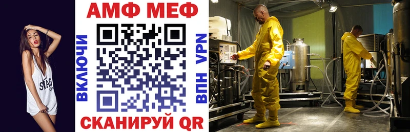 АМФЕТАМИН VHQ Высоцк