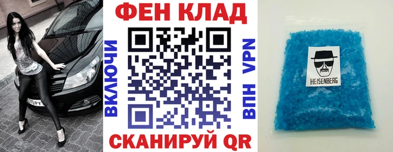 АМФ VHQ Высоцк