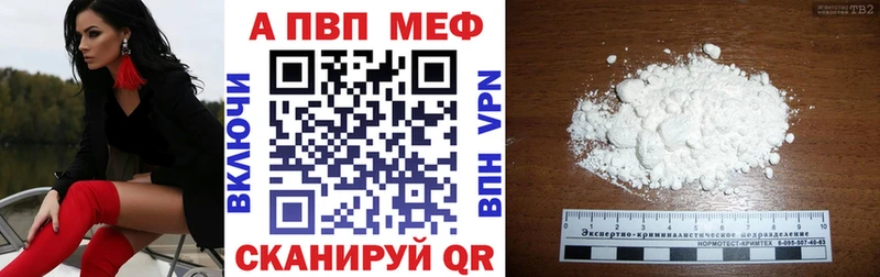 A-PVP крисы CK Высоцк