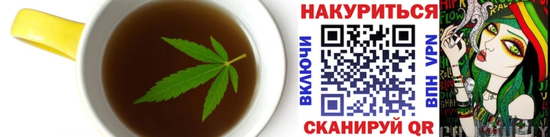 ОМГ ОМГ tor  Высоцк  Cannafood марихуана 