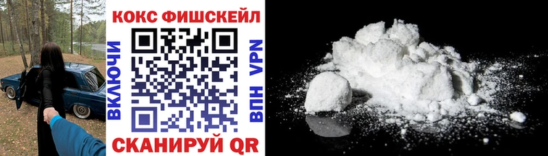 наркота  Высоцк  COCAIN Эквадор 
