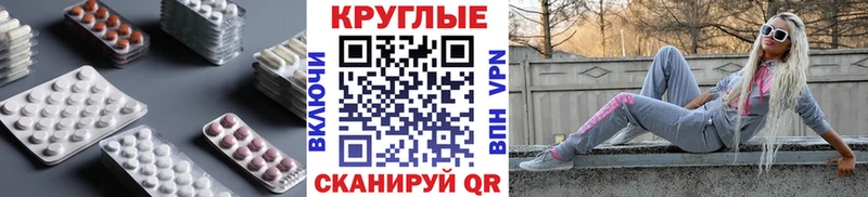 ЭКСТАЗИ таблы Высоцк