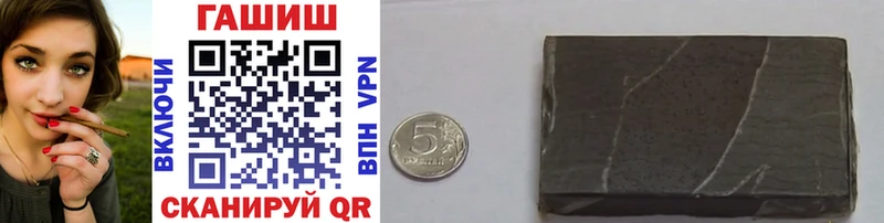 закладки  Высоцк  blacksprut зеркало  ГАШ гашик 