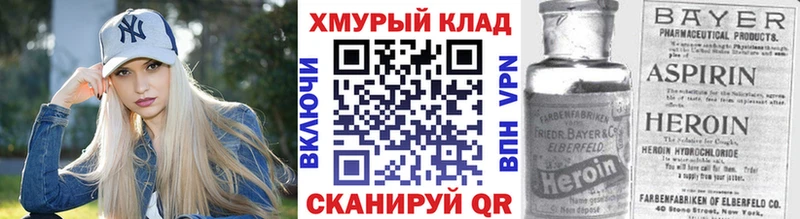 ГЕРОИН Heroin  Высоцк 