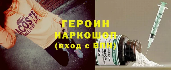 соль курить ск Белоозёрский