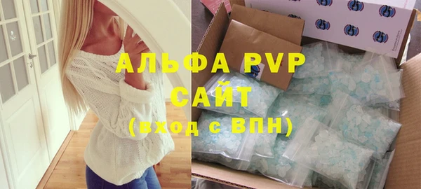экстази Беломорск