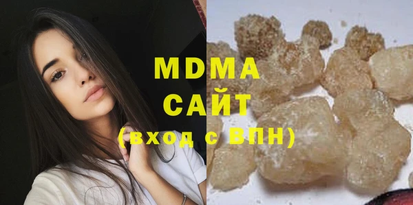 соль курить ск Белоозёрский