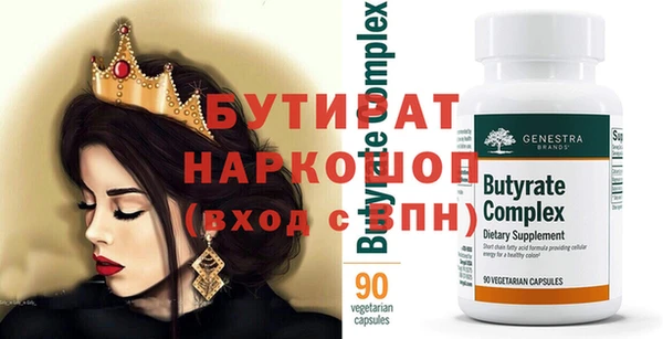 экстази Беломорск