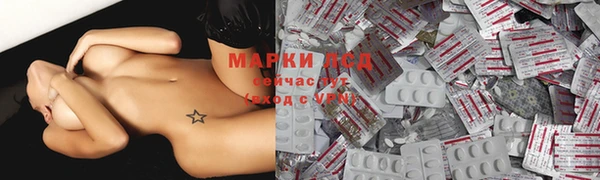экстази Беломорск