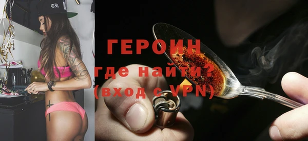 2c-b Белокуриха