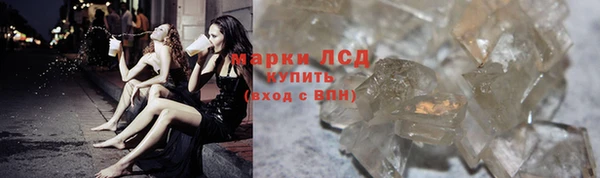 соль курить ск Белоозёрский