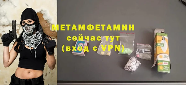 соль курить ск Белоозёрский