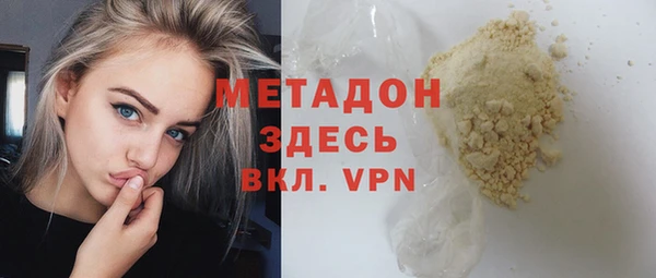 2c-b Белокуриха