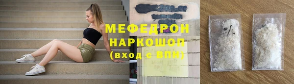 экстази Беломорск