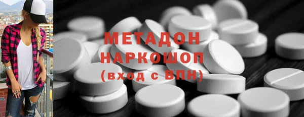экстази Беломорск