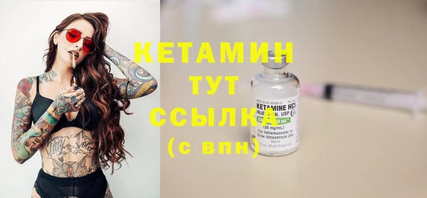 экстази Беломорск