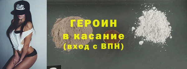 соль курить ск Белоозёрский