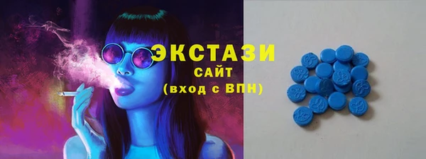 круглые Сосновый Бор