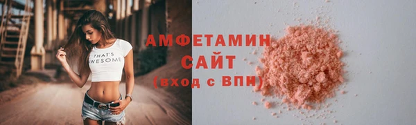 2c-b Белокуриха