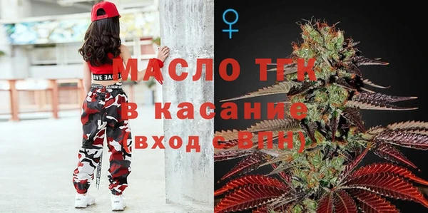 2c-b Белокуриха