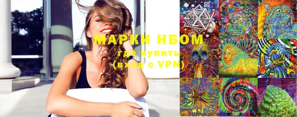 2c-b Белокуриха