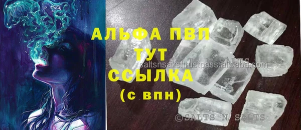 соль курить ск Белоозёрский