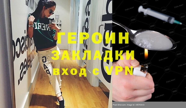 соль курить ск Белоозёрский