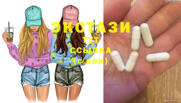 2c-b Белокуриха