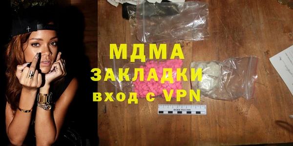 экстази Беломорск