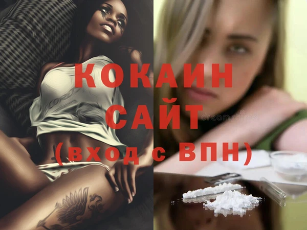 экстази Беломорск