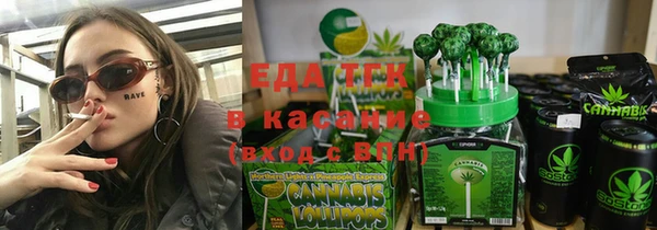 соль курить ск Белоозёрский