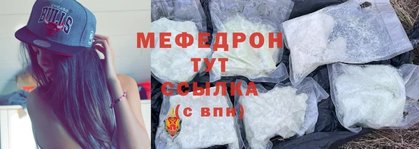 2c-b Белокуриха