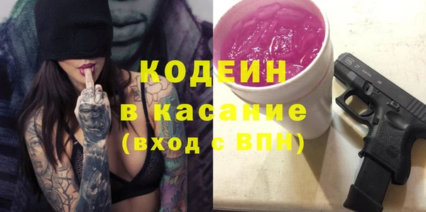 альфа пвп Сосновоборск