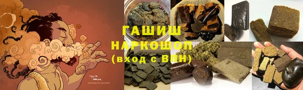 соль курить ск Белоозёрский