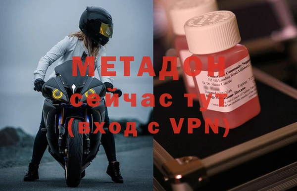 экстази Беломорск