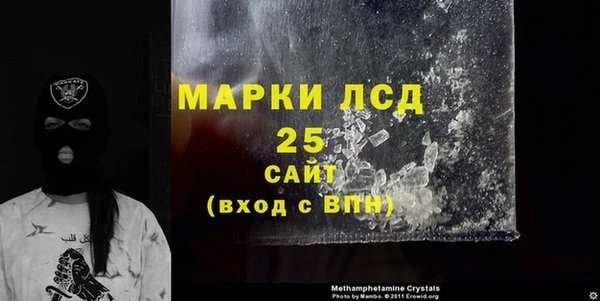 экстази Беломорск