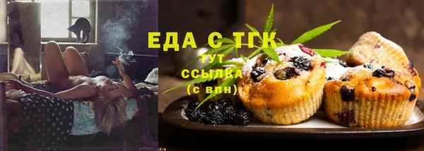 2c-b Белокуриха