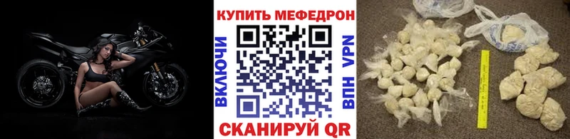 МЕГА зеркало  хочу наркоту  Высоцк  Мефедрон кристаллы 