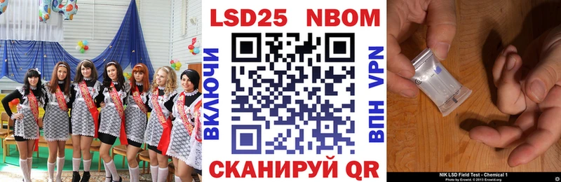 Наркотические марки 1500мкг  Высоцк 