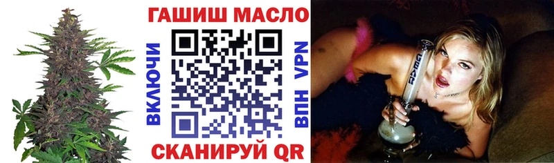 ОМГ ОМГ как зайти  Высоцк  Дистиллят ТГК вейп 
